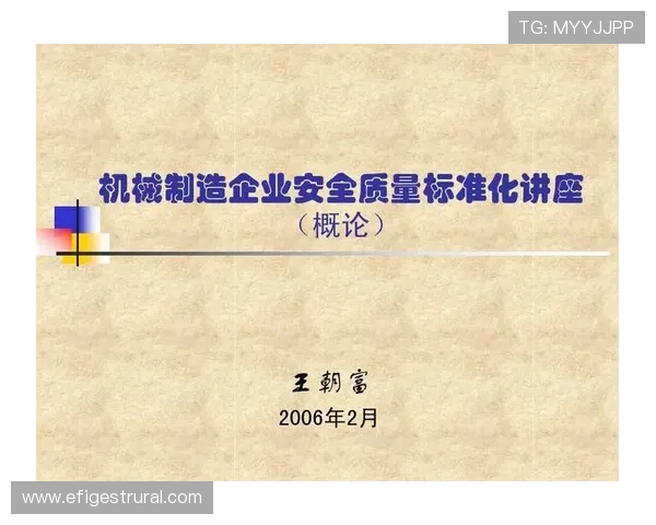 欧博注册官网网址最新官方入口,确保每位用户的账号安全无忧