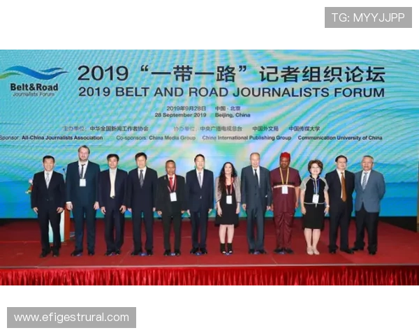 远华国际：在“一带一路”倡议下的国际合作与发展机遇